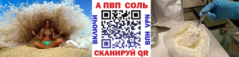 Alfa_PVP кристаллы  где найти   мега ONION  Болгар 