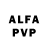 АМФЕТАМИН Розовый yra fr