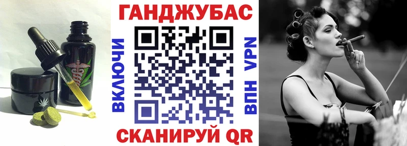 Canna-Cookies марихуана  дарнет шоп  Болгар 