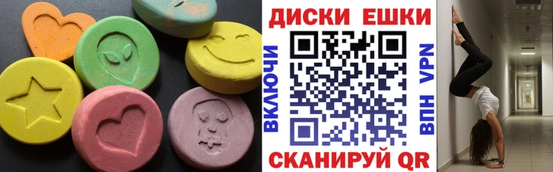 MEGA зеркало  цена   Болгар  Экстази диски 