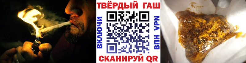 hydra как войти  где купить наркоту  нарко площадка какой сайт  ГАШИШ VHQ  Болгар 