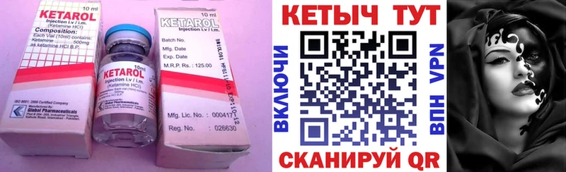 где купить наркоту Болгар КЕТАМИН VHQ