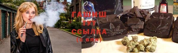 сатива Балабаново