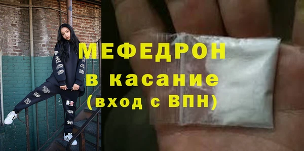 стафф Белокуриха