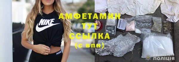 стафф Белокуриха