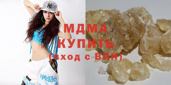 прущие крисы Богородск