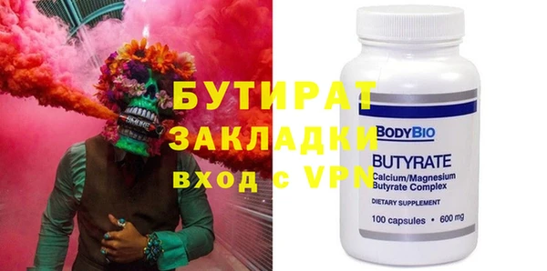 MESCALINE Белоозёрский