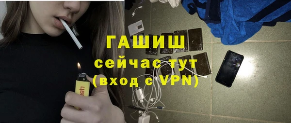 стафф Белокуриха