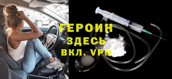 стафф Белокуриха