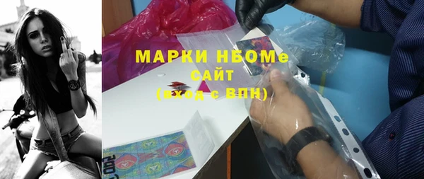 MESCALINE Белоозёрский