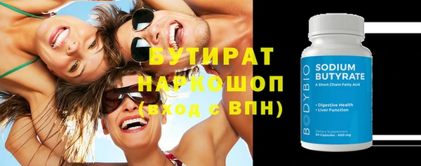 МДПВ Балахна