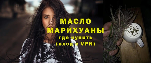 альфа пвп VHQ Беломорск