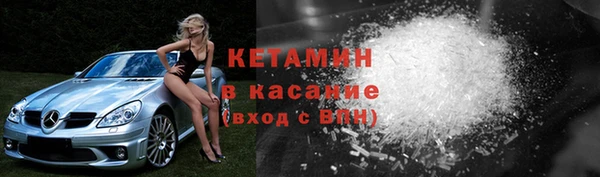 альфа пвп VHQ Беломорск