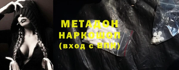 альфа пвп VHQ Беломорск