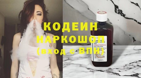 стафф Белокуриха