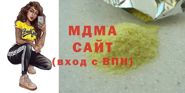 альфа пвп VHQ Беломорск