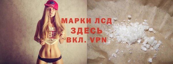 MESCALINE Белоозёрский