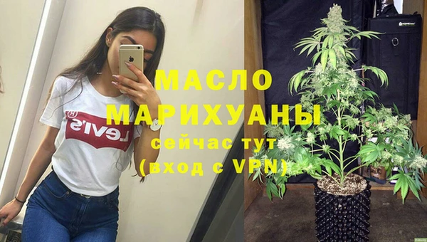 стафф Белокуриха