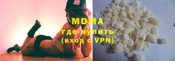 стафф Белокуриха