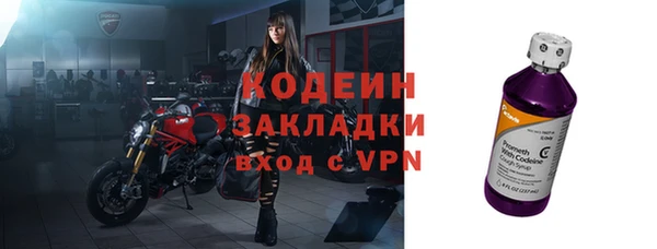 стафф Белокуриха