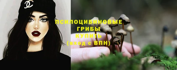 альфа пвп VHQ Беломорск