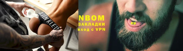 альфа пвп VHQ Беломорск