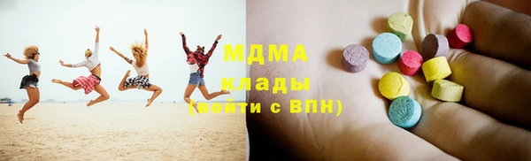 MESCALINE Белоозёрский