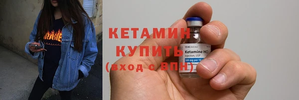 стафф Белокуриха