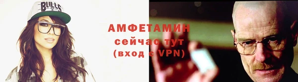 альфа пвп VHQ Беломорск