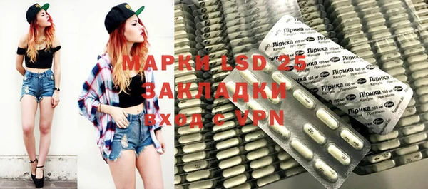 стафф Белокуриха