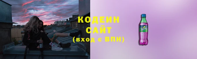 стафф Белокуриха