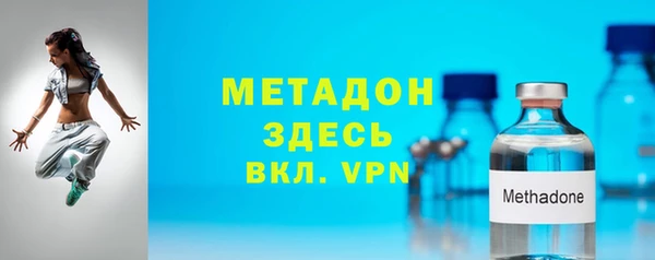 альфа пвп VHQ Беломорск