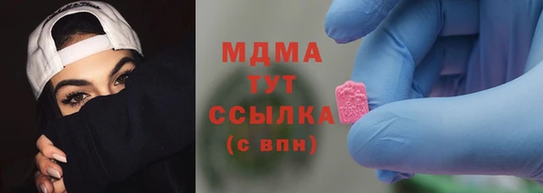 стафф Белокуриха