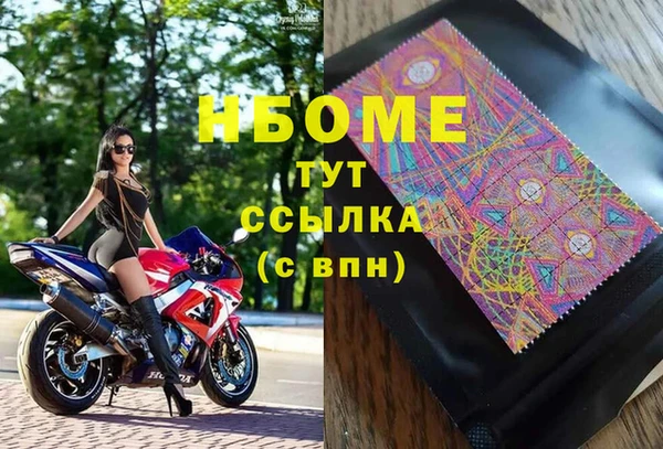 MESCALINE Белоозёрский