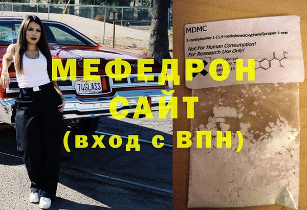альфа пвп VHQ Беломорск