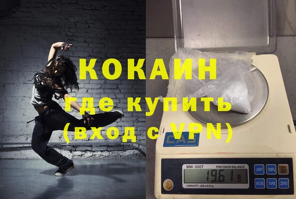 прущие крисы Богородск