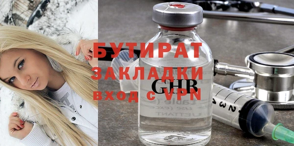 каннабис Богданович