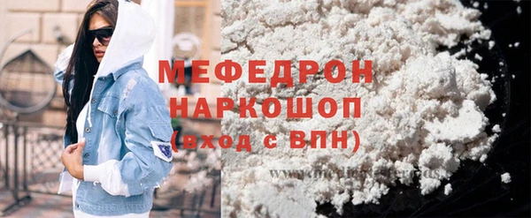 MESCALINE Белоозёрский