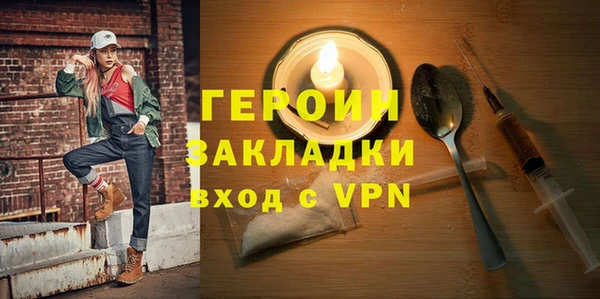 MESCALINE Белоозёрский