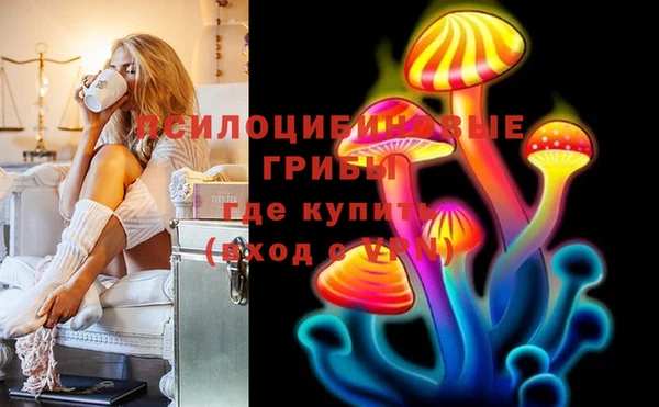 альфа пвп VHQ Беломорск
