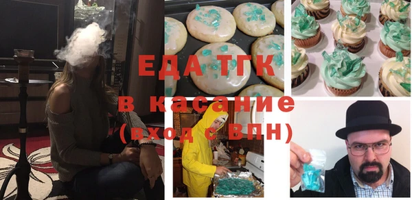 альфа пвп VHQ Беломорск