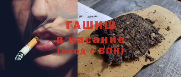 стафф Белокуриха