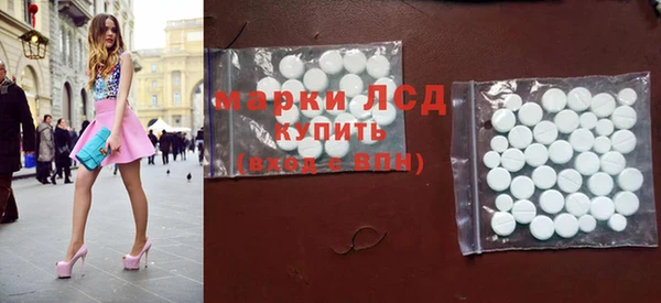 MESCALINE Белоозёрский