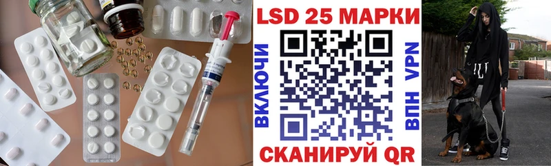 где купить наркоту  Болгар  LSD-25 экстази кислота 