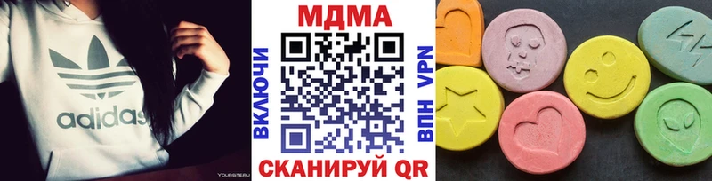 MDMA кристаллы  Болгар 