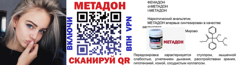 как найти наркотики  Болгар  Метадон мёд 