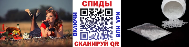 МЕТАМФЕТАМИН мет Болгар